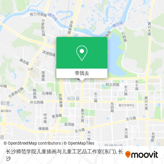 长沙师范学院儿童插画与儿童工艺品工作室(东门)地图