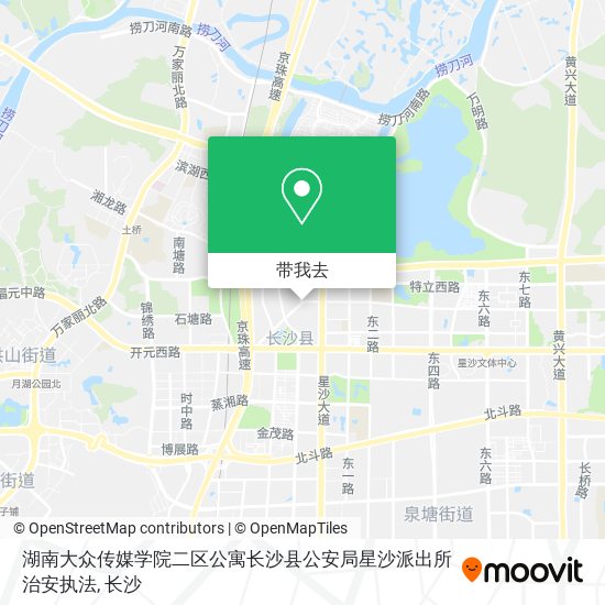 湖南大众传媒学院二区公寓长沙县公安局星沙派出所治安执法地图