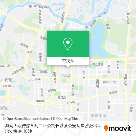 湖南大众传媒学院二区公寓长沙县公安局星沙派出所治安执法地图