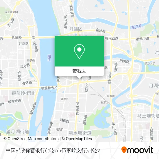 中国邮政储蓄银行(长沙市伍家岭支行)地图