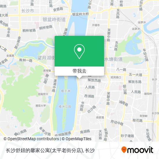 长沙舒妞的馨家公寓(太平老街分店)地图