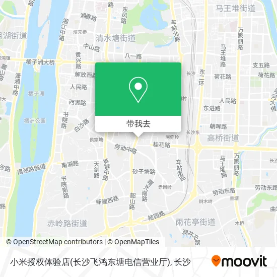 小米授权体验店(长沙飞鸿东塘电信营业厅)地图