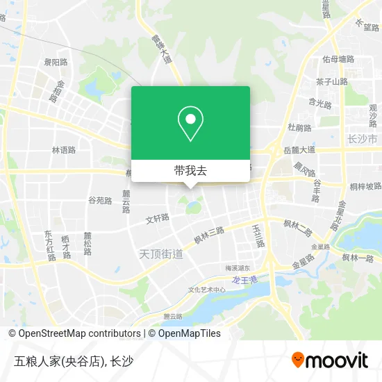 五粮人家(央谷店)地图