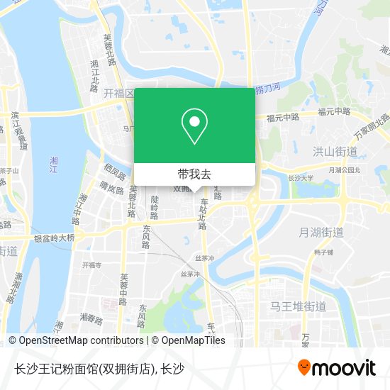 长沙王记粉面馆(双拥街店)地图