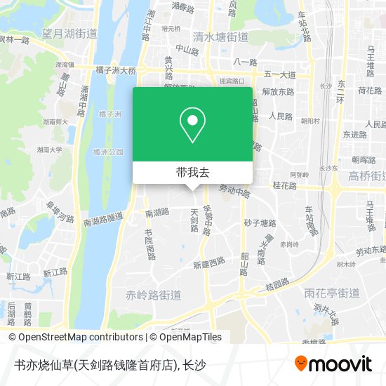 书亦烧仙草(天剑路钱隆首府店)地图