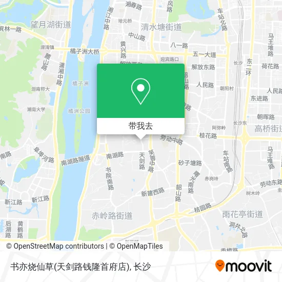 书亦烧仙草(天剑路钱隆首府店)地图
