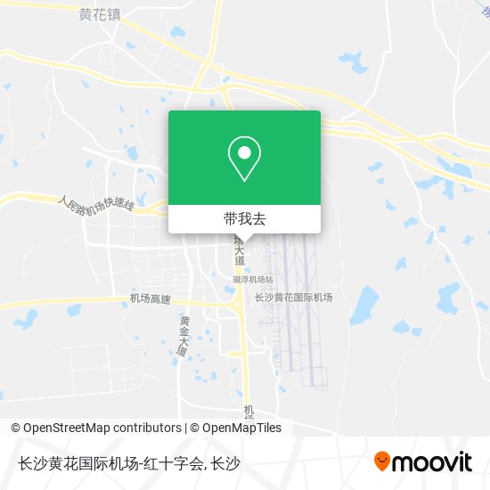 长沙黄花国际机场-红十字会地图
