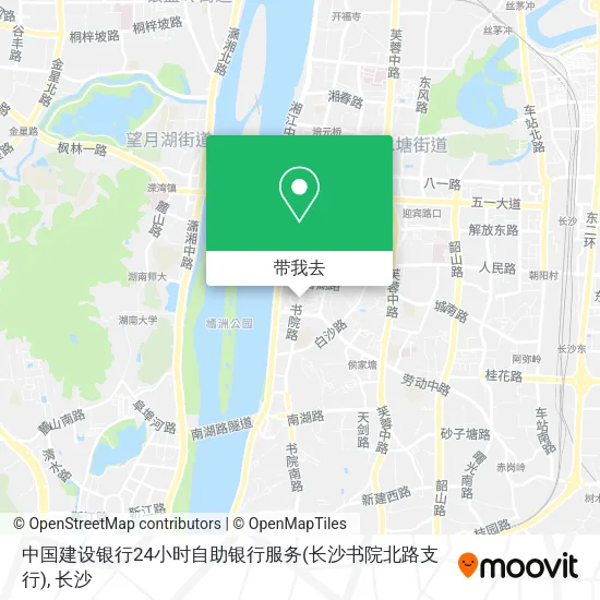 中国建设银行24小时自助银行服务(长沙书院北路支行)地图