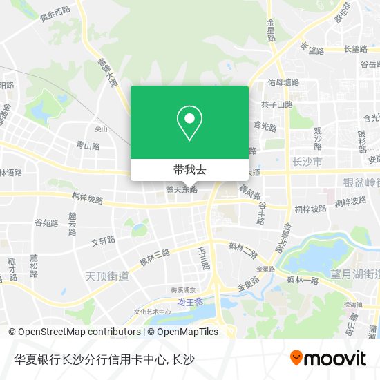 华夏银行长沙分行信用卡中心地图
