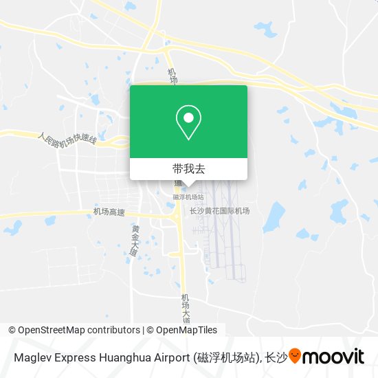 Maglev Express Huanghua Airport (磁浮机场站)地图