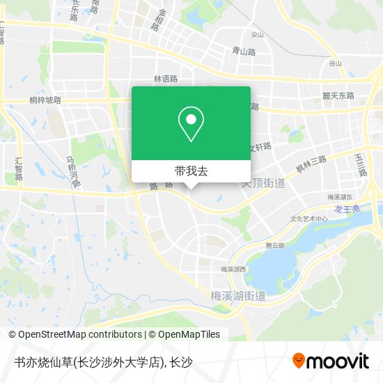 书亦烧仙草(长沙涉外大学店)地图