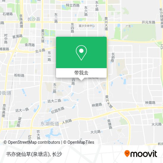 书亦烧仙草(泉塘店)地图