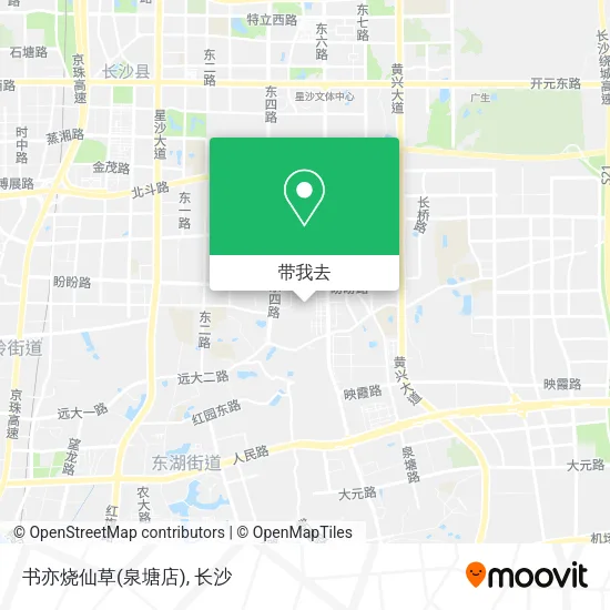 书亦烧仙草(泉塘店)地图