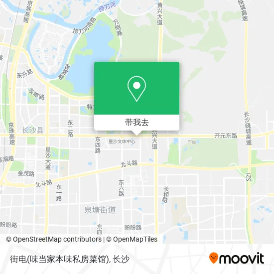 街电(味当家本味私房菜馆)地图