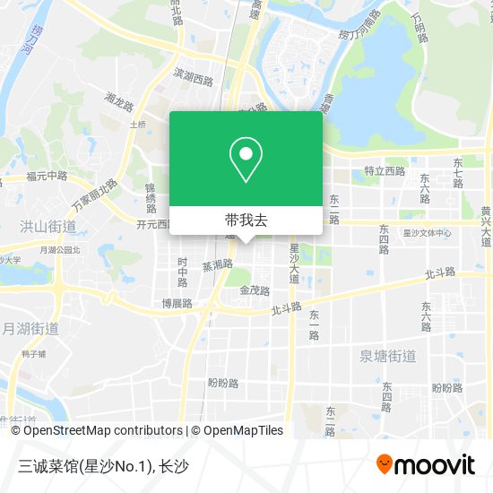 三诚菜馆(星沙No.1)地图