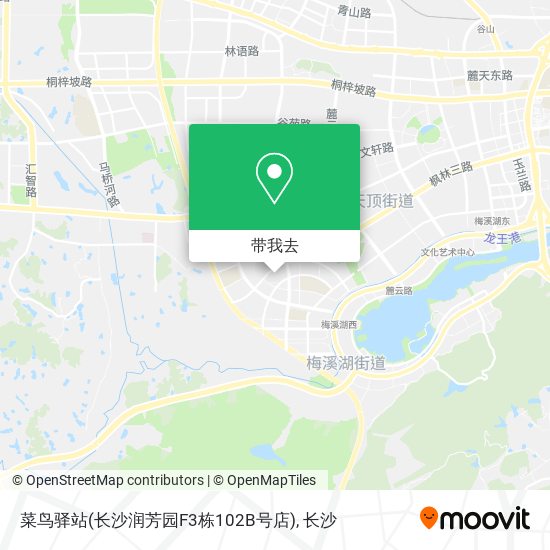 菜鸟驿站(长沙润芳园F3栋102B号店)地图
