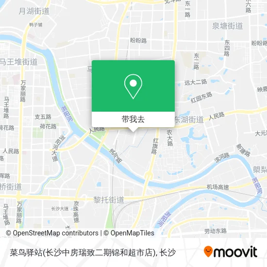 菜鸟驿站(长沙中房瑞致二期锦和超市店)地图