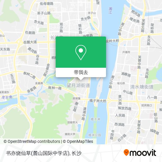 书亦烧仙草(麓山国际中学店)地图