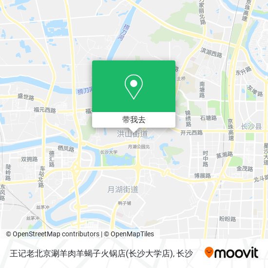 王记老北京涮羊肉羊蝎子火锅店(长沙大学店)地图