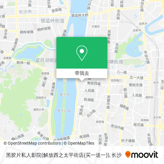 黑胶片私人影院(解放西之太平街店(买一送一))地图