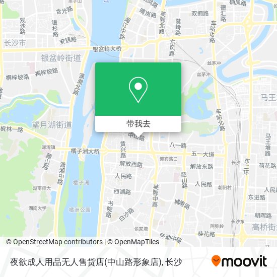 夜欲成人用品无人售货店(中山路形象店)地图