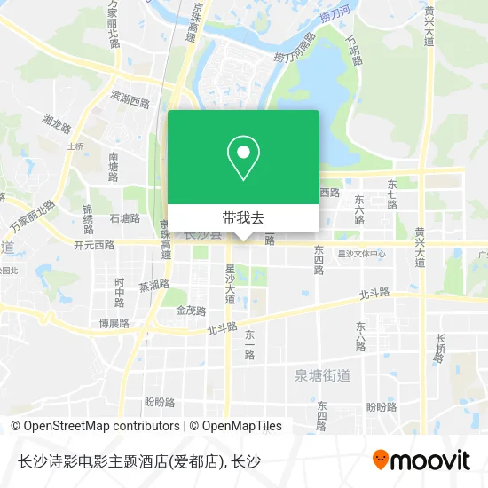 长沙诗影电影主题酒店(爱都店)地图