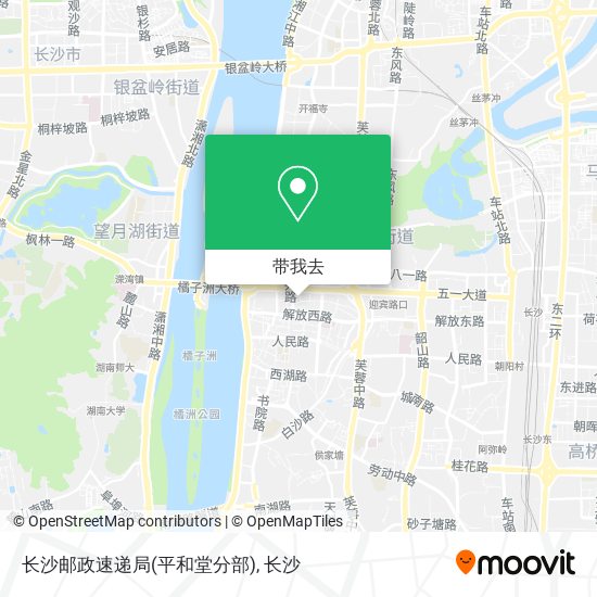 长沙邮政速递局(平和堂分部)地图