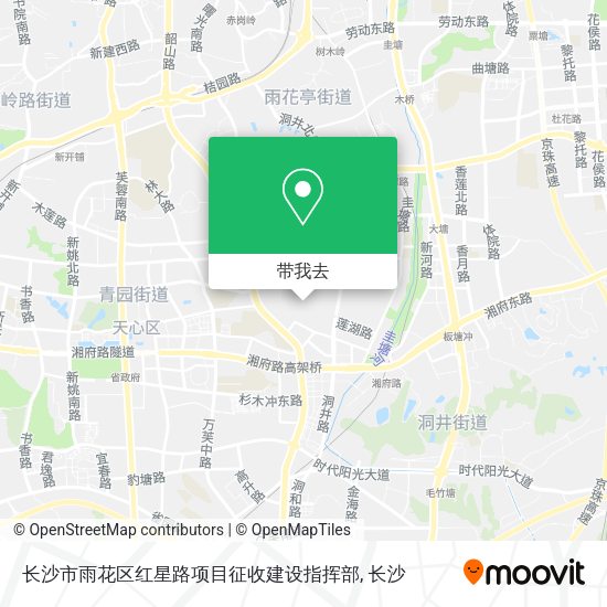 长沙市雨花区红星路项目征收建设指挥部地图