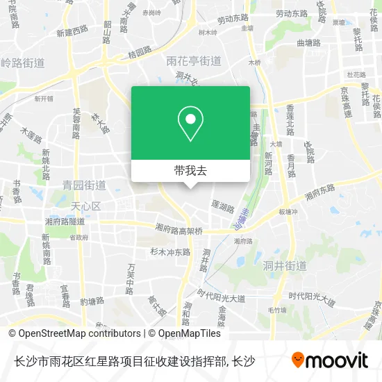长沙市雨花区红星路项目征收建设指挥部地图