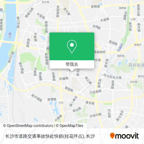 长沙市道路交通事故快处快赔(桂花坪点)地图