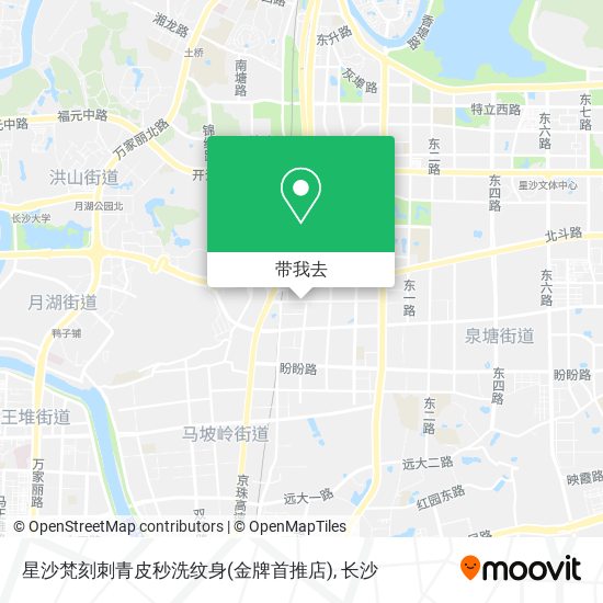星沙梵刻刺青皮秒洗纹身(金牌首推店)地图
