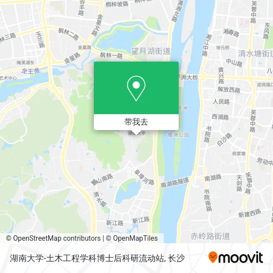 湖南大学-土木工程学科博士后科研流动站地图