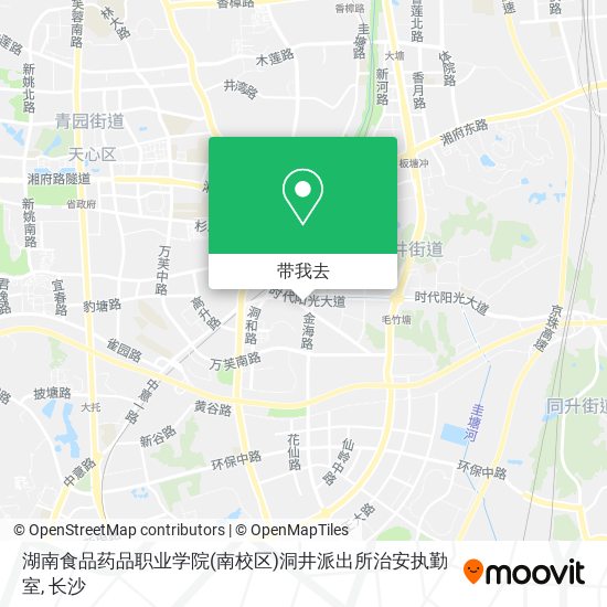 湖南食品药品职业学院(南校区)洞井派出所治安执勤室地图