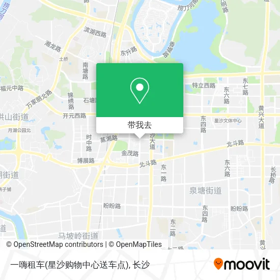 一嗨租车(星沙购物中心送车点)地图