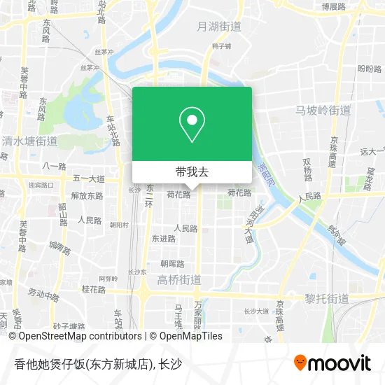 香他她煲仔饭(东方新城店)地图