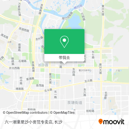 六一潮童星沙小资范专卖店地图
