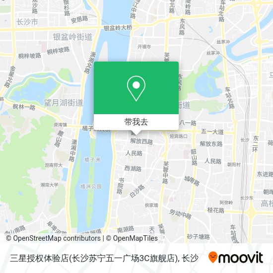 三星授权体验店(长沙苏宁五一广场3C旗舰店)地图