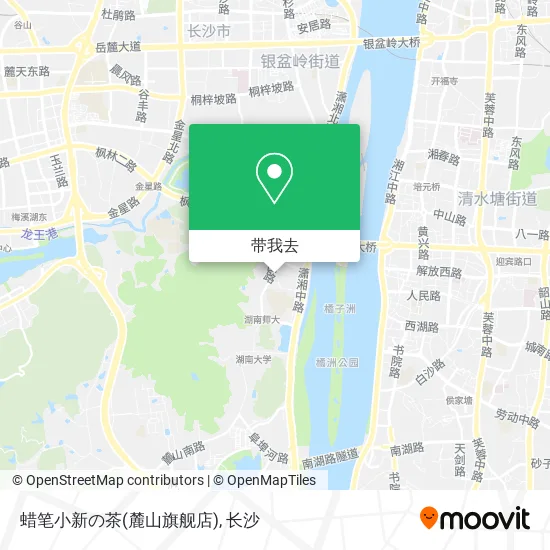 蜡笔小新の茶(麓山旗舰店)地图