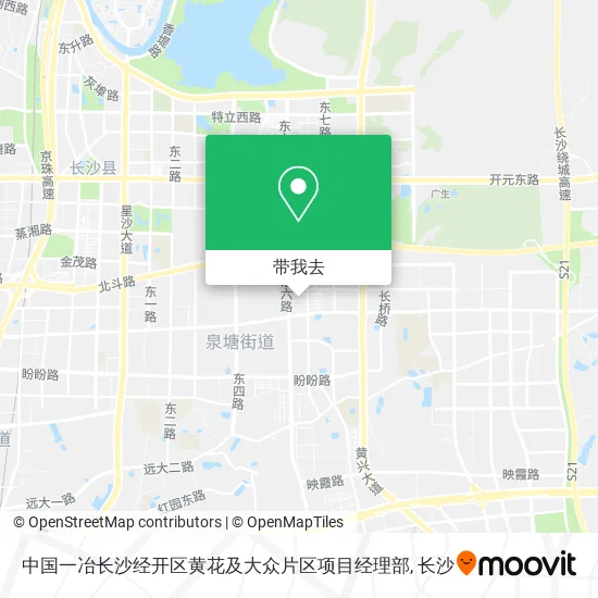 中国一冶长沙经开区黄花及大众片区项目经理部地图