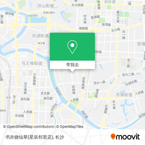 书亦烧仙草(星辰邻里店)地图