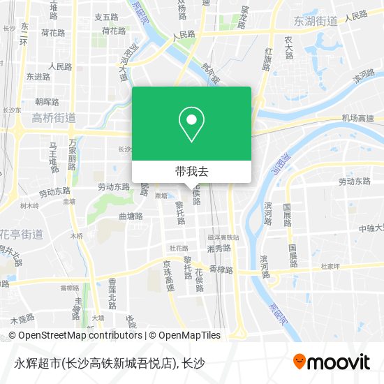 永辉超市(长沙高铁新城吾悦店)地图