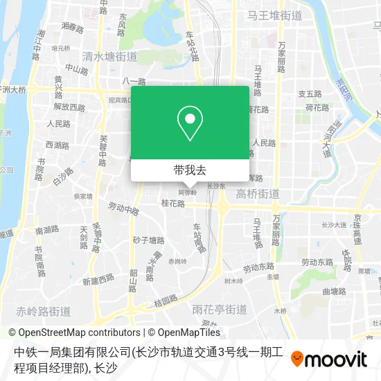 中铁一局集团有限公司(长沙市轨道交通3号线一期工程项目经理部)地图