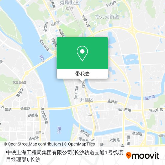 中铁上海工程局集团有限公司(长沙轨道交通1号线项目经理部)地图