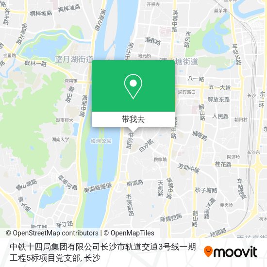 中铁十四局集团有限公司长沙市轨道交通3号线一期工程5标项目党支部地图