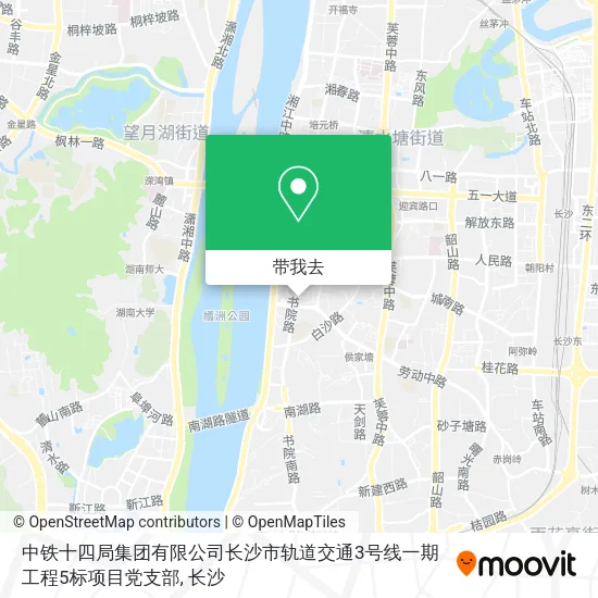 中铁十四局集团有限公司长沙市轨道交通3号线一期工程5标项目党支部地图