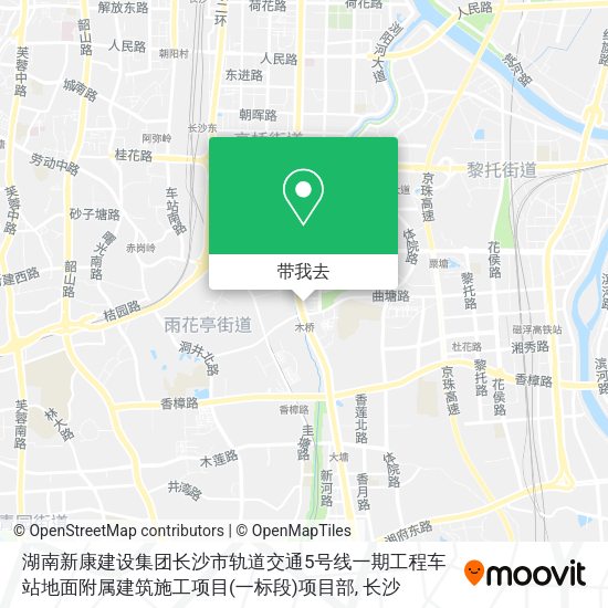 湖南新康建设集团长沙市轨道交通5号线一期工程车站地面附属建筑施工项目(一标段)项目部地图