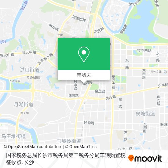 国家税务总局长沙市税务局第二税务分局车辆购置税征收点地图