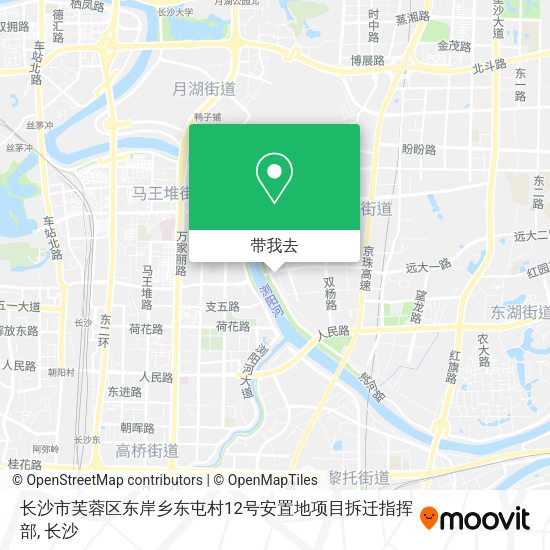 长沙市芙蓉区东岸乡东屯村12号安置地项目拆迁指挥部地图