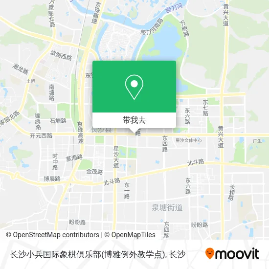 长沙小兵国际象棋俱乐部(博雅例外教学点)地图