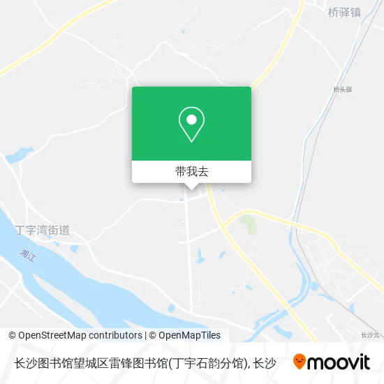 长沙图书馆望城区雷锋图书馆(丁宇石韵分馆)地图